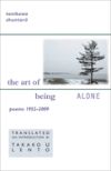 Tanikawa Shuntaro: The Art of Being Alone, Poems 1952-2009