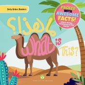 Portada de What is This? | &Ugrave;&Ugrave;&Ugrave;&Ugrave;&Oslash;&sect; &Ugrave;&Ugrave;&Ugrave;&Ugrave;&Oslash;&deg;&Oslash;&sect;&Oslash;