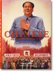 Portada de Chinese propaganda posters