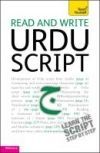 Teach Yourself. Read and write Urdu script