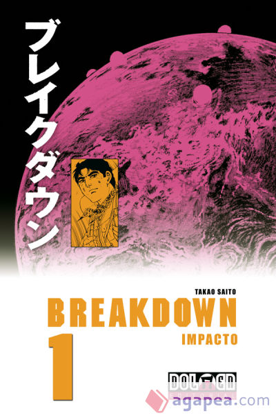 Breakdown 01