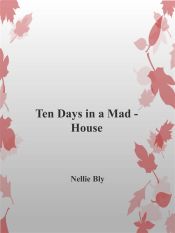 Ten Days in a Mad-House (Ebook)
