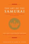 The Art of the Samurai: Yamamoto Tsunetomo's Hagakure