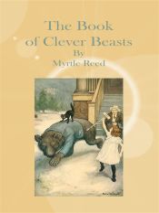 Portada de The Book of Clever Beasts (Ebook)