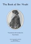 The Book of Ibn 'Arabi