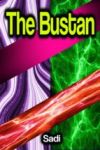 The Bustan (Ebook)