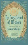 The Crest-Jewel of Wisdom