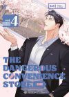 The Dangerous Convenience Store n&ordm; 04