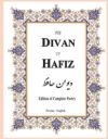 The Divan of Hafiz: Edition of Complete Poetry