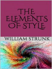 The Elements of Style (Ebook)