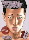 The Fable, 10