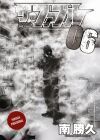 The Fable, 6