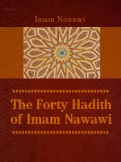 Portada de The Forty Hadith of Imam Nawawi (Ebook)