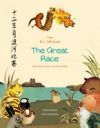 The Great Race. The Story of the Chinese Zodiac
