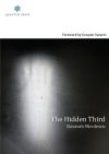 The Hidden Third