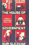 The House of Government: A Saga of the Russian Revolution