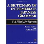 Portada de Dict Intermediate Jap Grammar