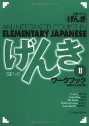 Portada de Genki (workbook II)-OFERTA