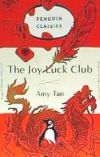 The Joy Luck Club: A Novel (Penguin Orange Collection)