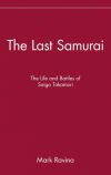 The Last Samurai