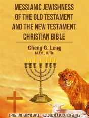 Portada de The Messianic Jewishness of the Old Testament and New Testament Christian Bible (Ebook)