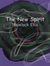 The New Spirit (Ebook)