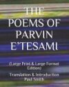 The Poems of Parvin E'Tesami: (Large Print & Large Format Edition)