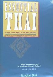 Portada de Essential Thai (book+cass)