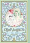 The Rose of Versailles Volume 3