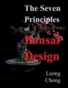 The Seven Principles of Bonsai Design