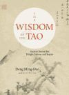 The Wisdom of the Tao: Ancient Stories That Delight, Inform, and Inspire