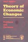 Theory of economic changes: problems and decisions