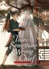 There's Something Wrong with the Chief: Du Zhu You Bing (Novel) Vol. 1