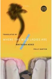 Portada de Where The Wild Ladies Are