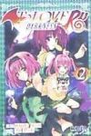 To love ru darkness 02