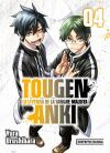 Tougen Anki: La leyenda de la sangre maldita 4 (Sh&ocirc;nen)