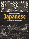 Traditional Japanese Stencil Designs