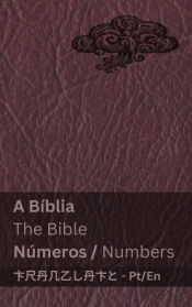 Portada de A Bíblia (Números) / The Bible (Numbers)