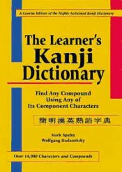 Portada de Learner's Kanji Dictionary