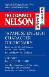 Portada de Compact Nelson / Japanese