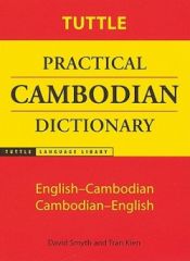 Portada de Tuttle Practical Cambodian Dict Eng/Cam-Cam-Eng