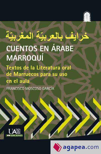 Cuentos en árabe marroquí