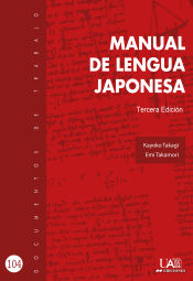 Portada de Manual de Lengua Japonesa 3º Edición