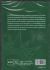 Contraportada de Mediación de conflictos en centros educativos, de Juan Manuel Moreno Olmedilla