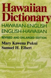 Portada de Pukui: Hawaiian Dictionary REV