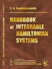 Portada de Handbook of integrable hamiltonian systems