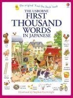 Portada de First Thousand Words In Japanese