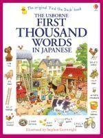 Portada de The Usborne First Thousand Words in Japanese