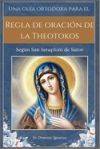 Una guía ortodoxa para el Regla de oración de la Theotokos: Según San Seraphim de Sarov Una guía ortodoxa para el Regla de oración de la Theotokos: Según San Seraphim de Sarov
