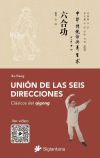 Unión de las seis direcciones